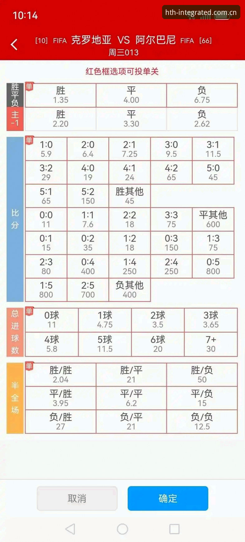 华体会体育篮球比分数据安全使用指南——基于实测与分析的完整评估