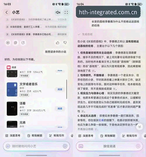 华体会官网app安卓下载 华体会官网APP安卓下载 vs 网页版:老用户告诉你为什么选择前者