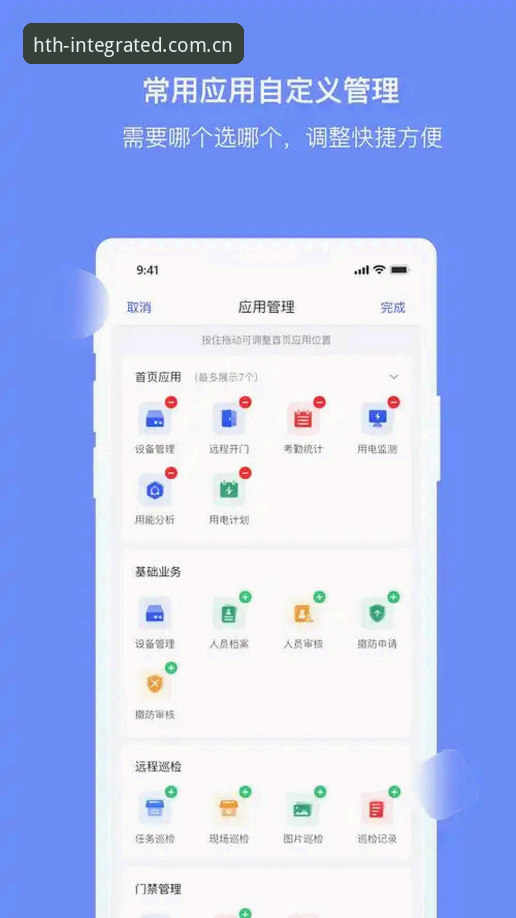 为什么越来越多用户重视华体会app安卓版下载的时效性？