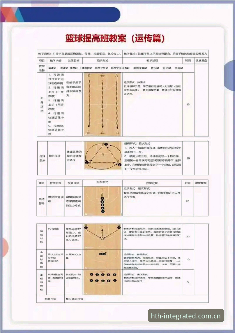华体会体育篮球比分数据必备 从马宁世界杯执裁看裁判心态——华体会体育篮球比分数据必备心态养成教程